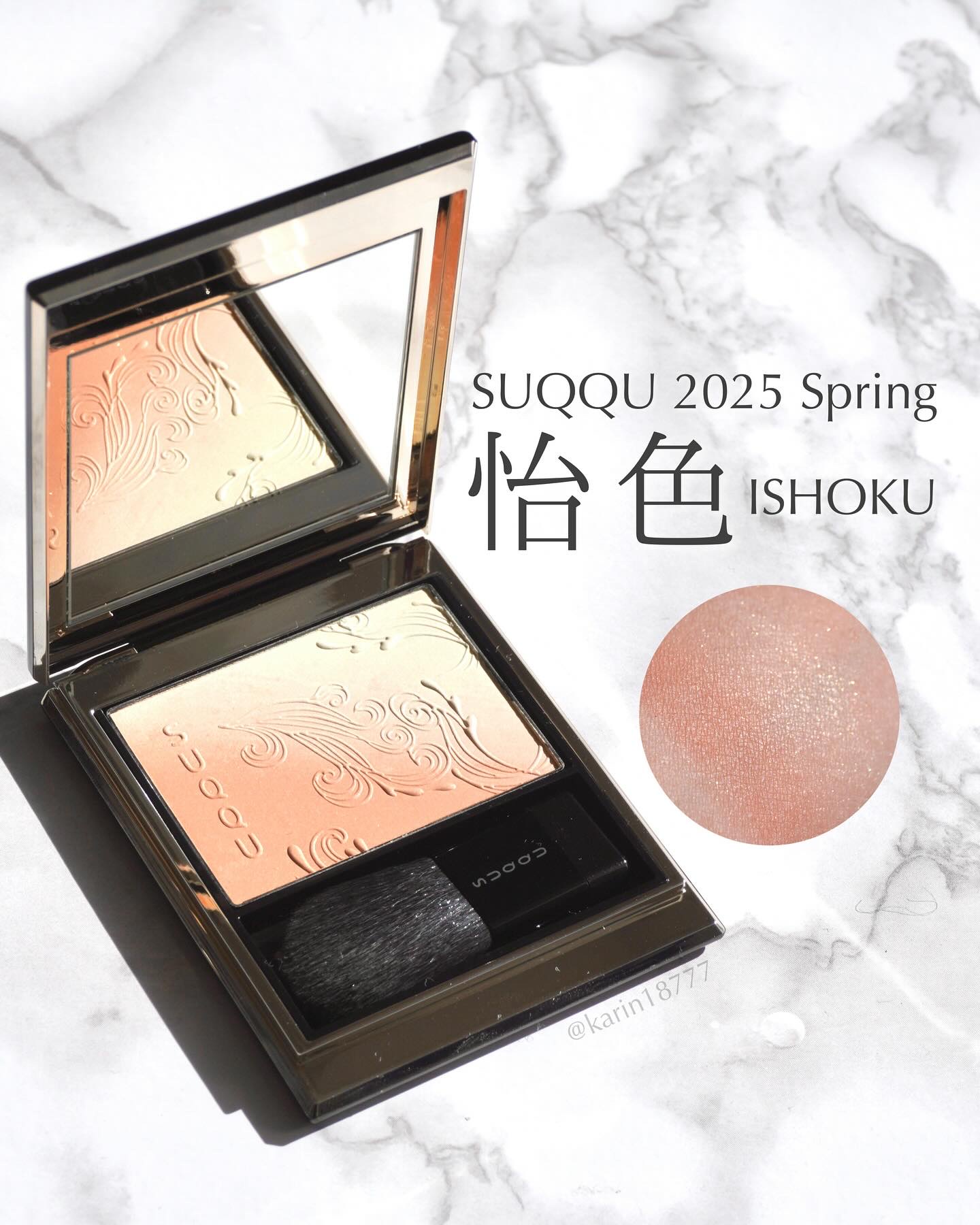 ブラーリング カラー ブラッシュ/SUQQU/パウダーチークを使ったクチコミ（1枚目）