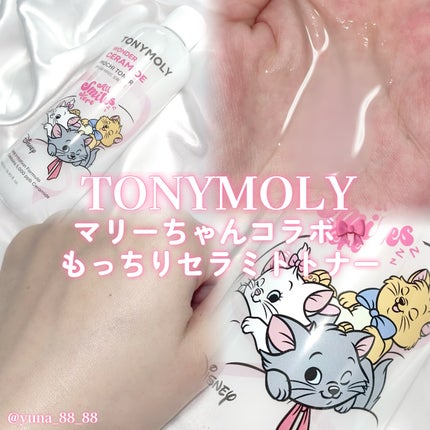Wonder Ceramide Mochi Toner(トニーモリーワンダーCモチトナー)/TONYMOLY/化粧水を使ったクチコミ(1枚目)