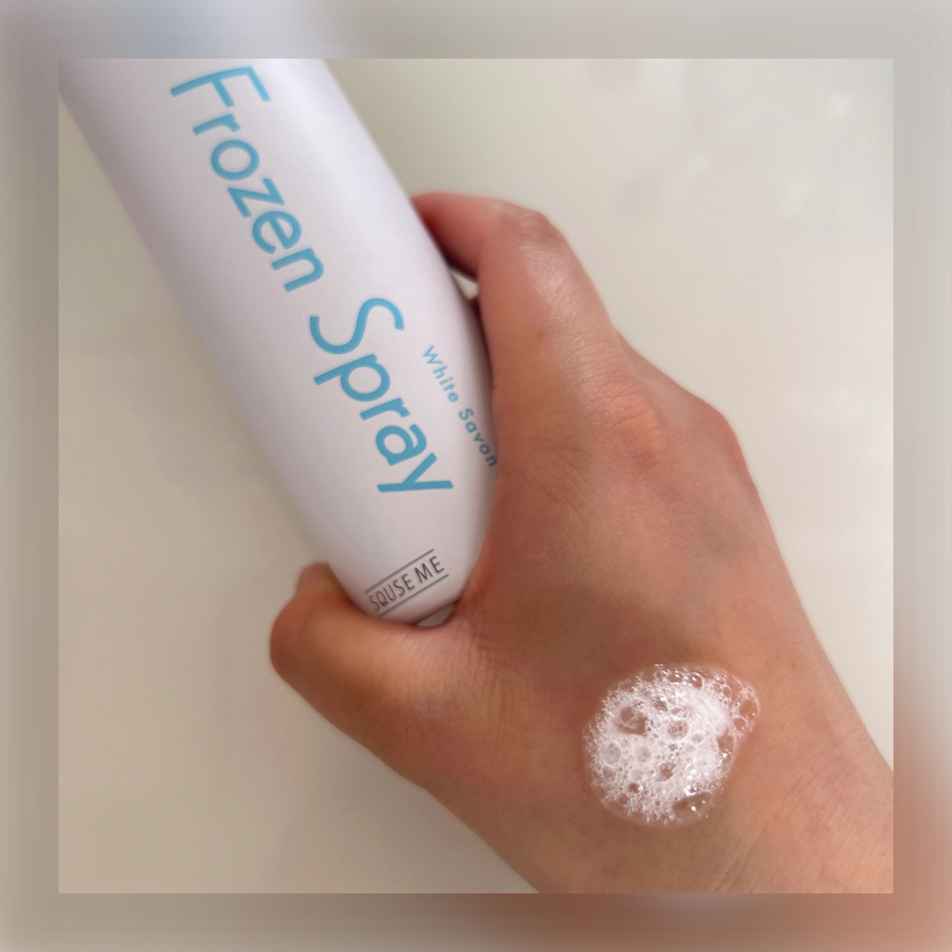 フローズンスプレー ホワイトサボンの香り/スキューズミー/デオドラント・制汗剤を使ったクチコミ（2枚目）