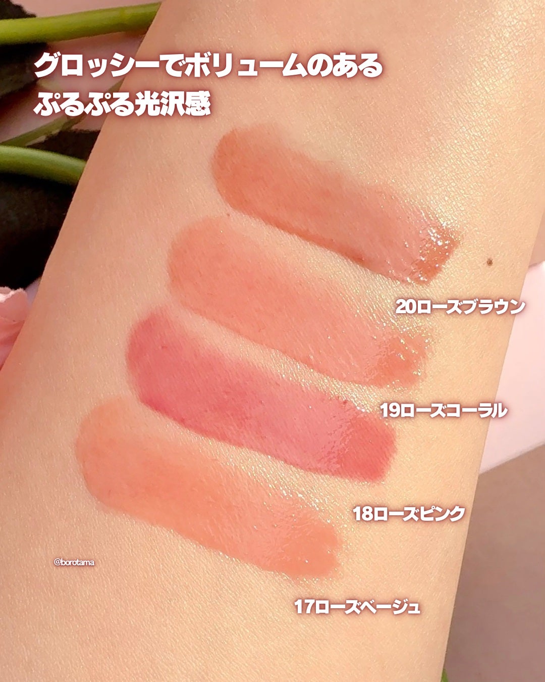 ハニーメルティングリップ/ネイチャーリパブリック/口紅を使ったクチコミ(4枚目)