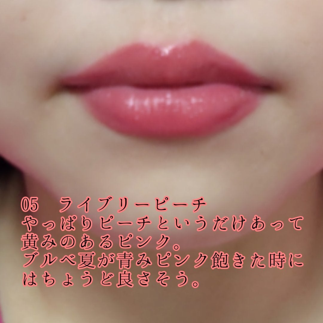 グラスティントシロップ/キャンメイク/リップティントを使ったクチコミ(3枚目)