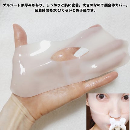 EGFアンプルマスク/BY ECOM/シートマスク・パックを使ったクチコミ(4枚目)