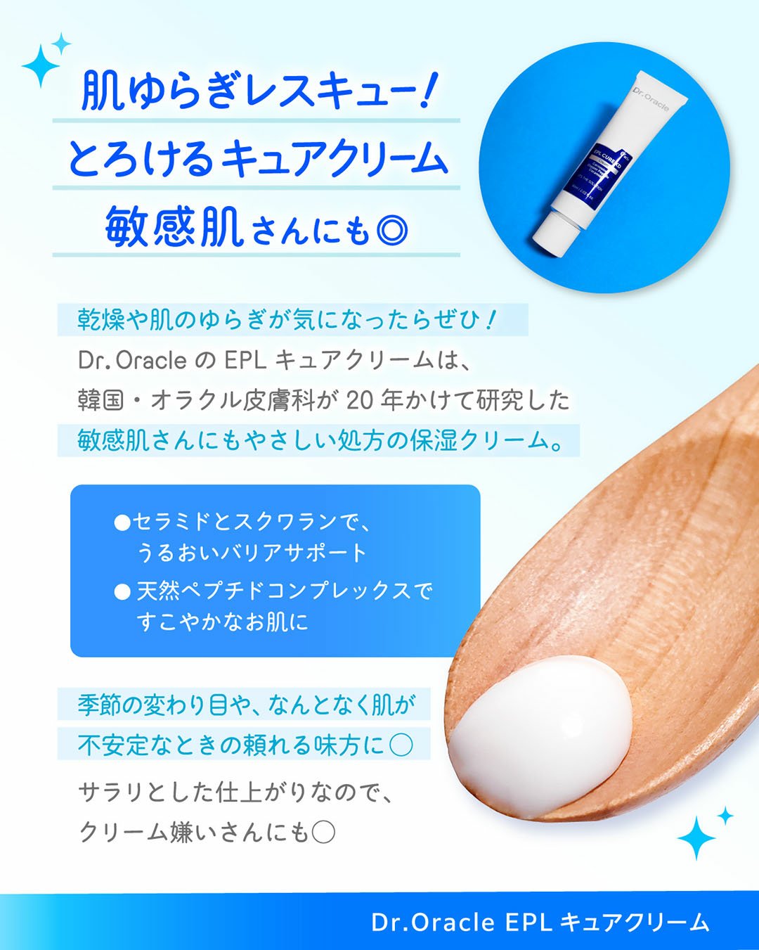 EPL キュアクリームXD/Dr.Oracle/フェイスクリームを使ったクチコミ（3枚目）