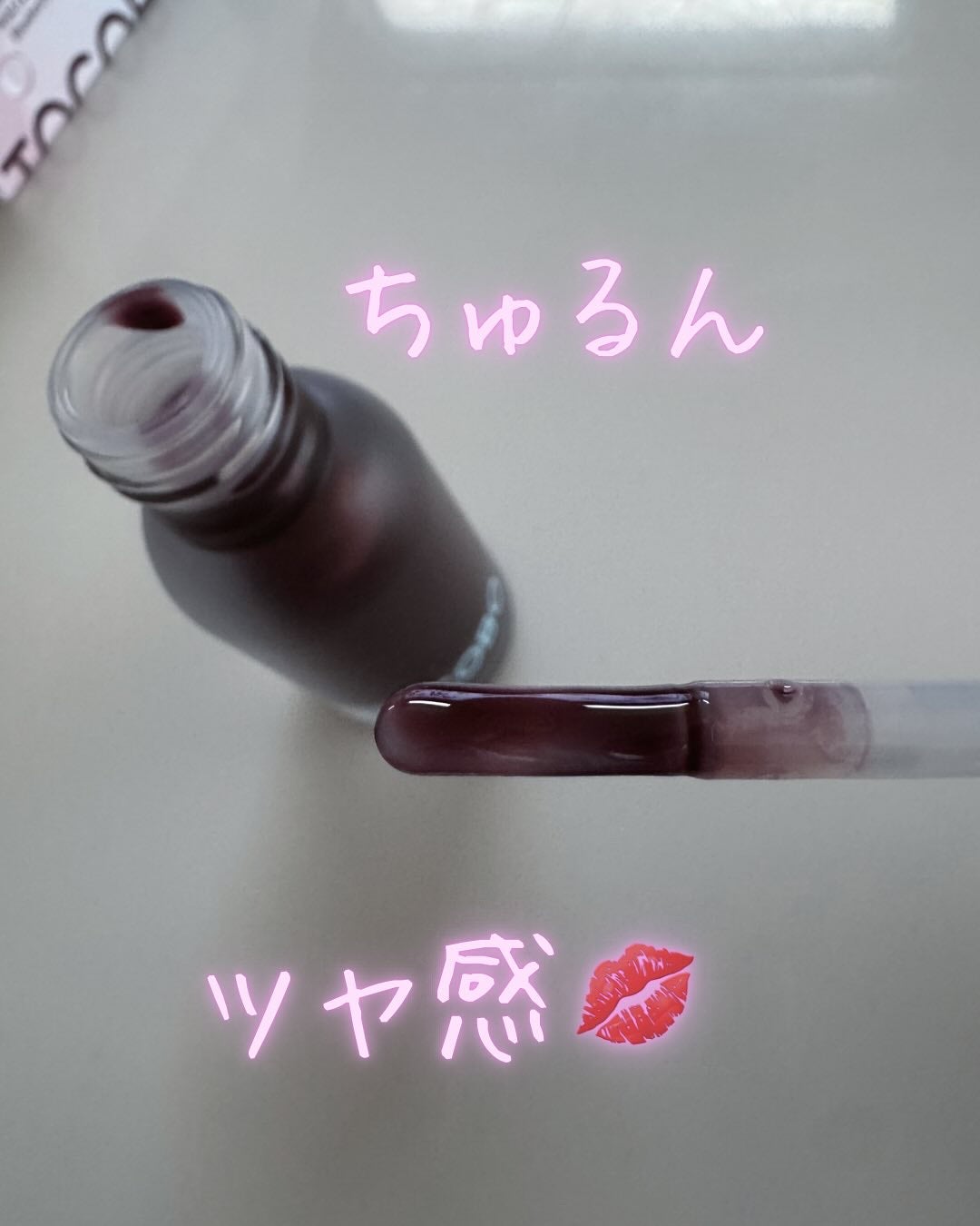 ジューシーベリープランピングリップオイル/TOCOBO/リップグロスを使ったクチコミ(1枚目)