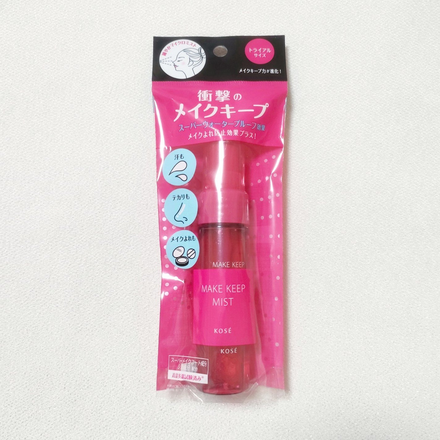 メイク キープ ミストEX +/コーセーコスメニエンス/ミスト状化粧水を使ったクチコミ(4枚目)