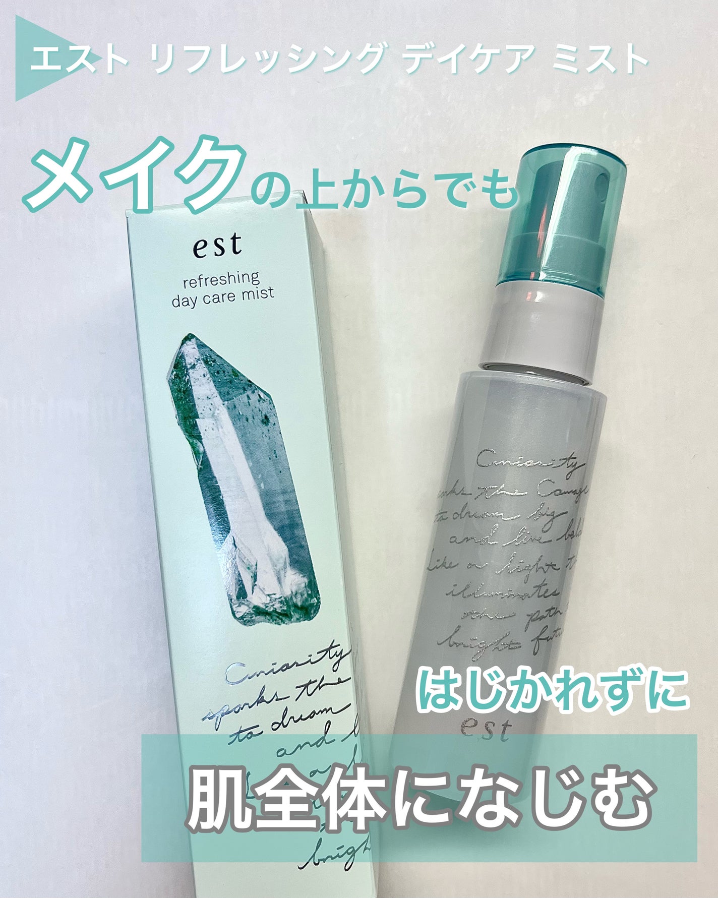 ラスティング クラリティ ルースパウダー/est/ルースパウダーを使ったクチコミ(2枚目)