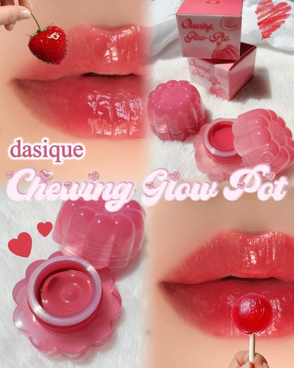 チューインググロウポット/dasique/口紅を使ったクチコミ(1枚目)