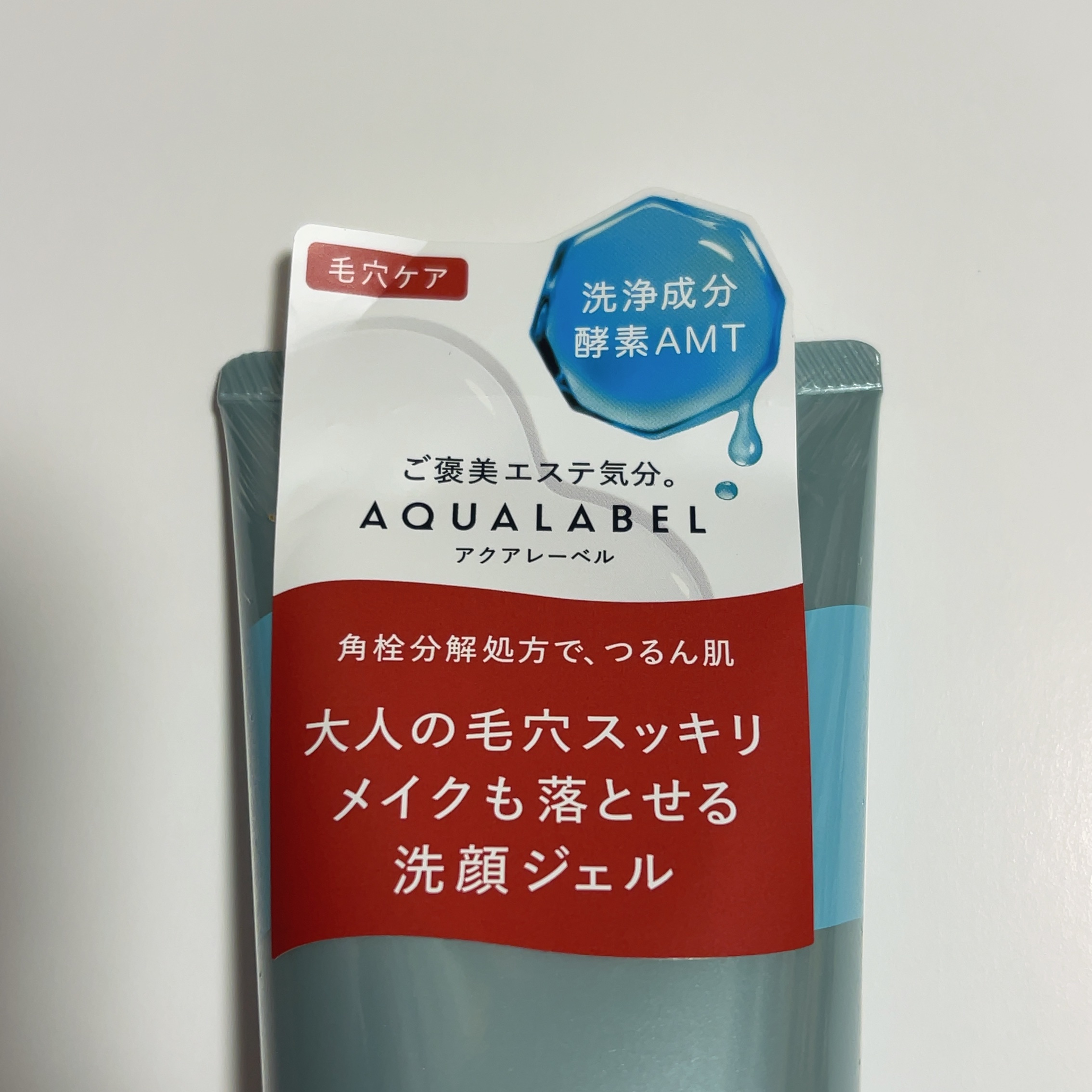エステ洗顔ジェル/アクアレーベル/その他洗顔料を使ったクチコミ（2枚目）