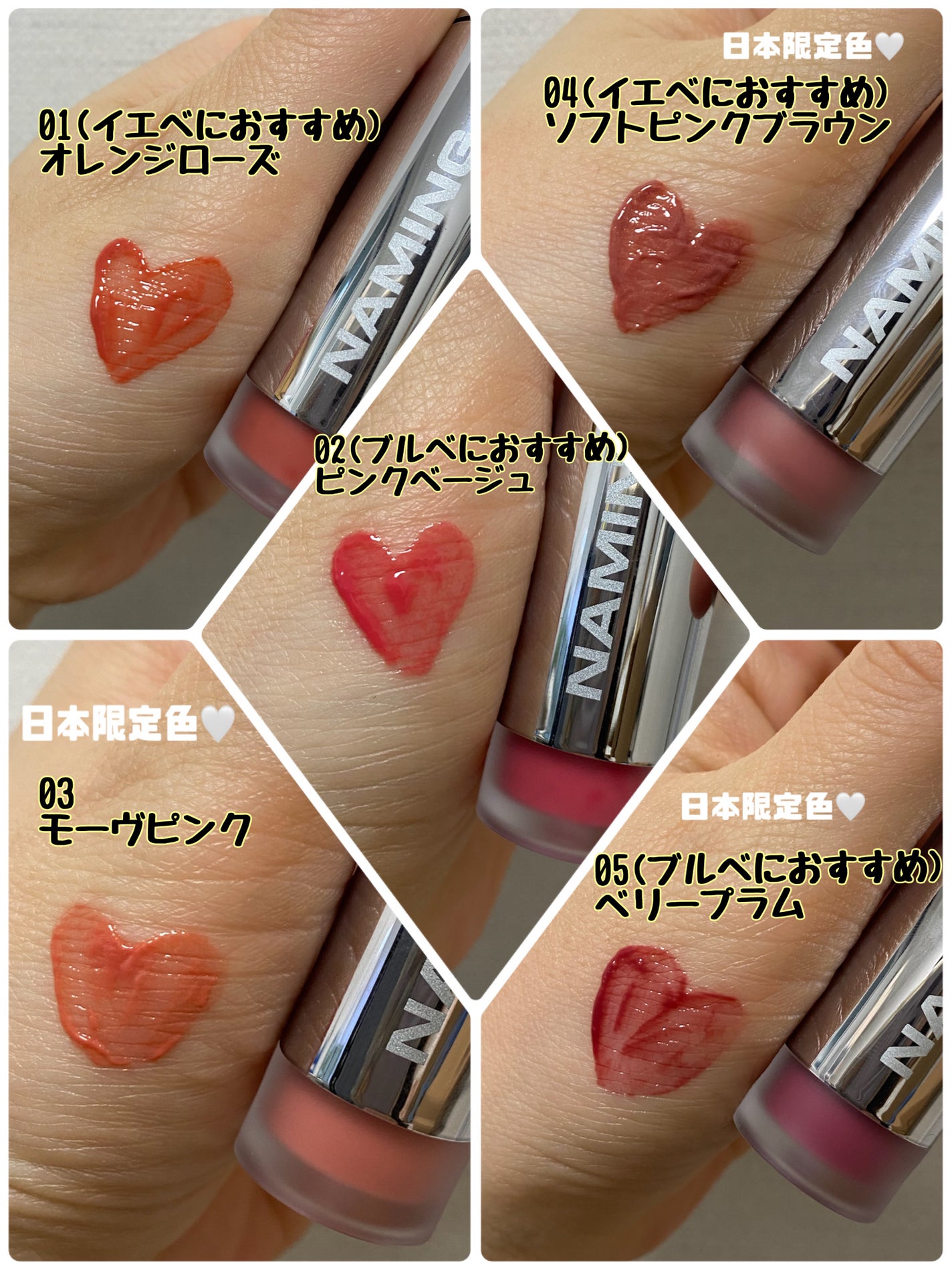 ネーミング デューイグラス リップティント/NAMING./リップティントを使ったクチコミ(2枚目)