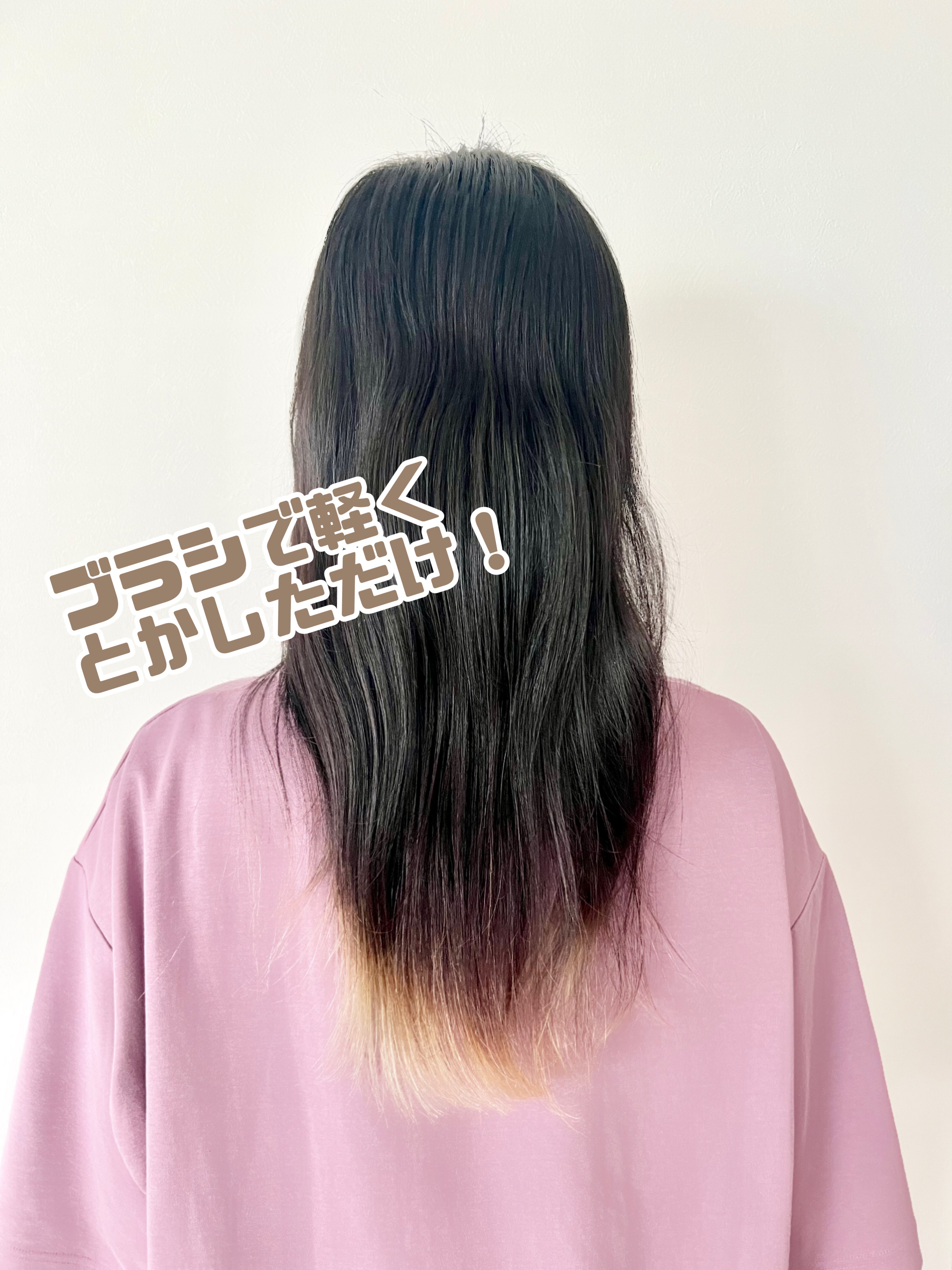 ホイップクリームリペアブースター GREEN MintKiwi/88 by MEDULLA/洗い流すヘアトリートメントを使ったクチコミ（3枚目）