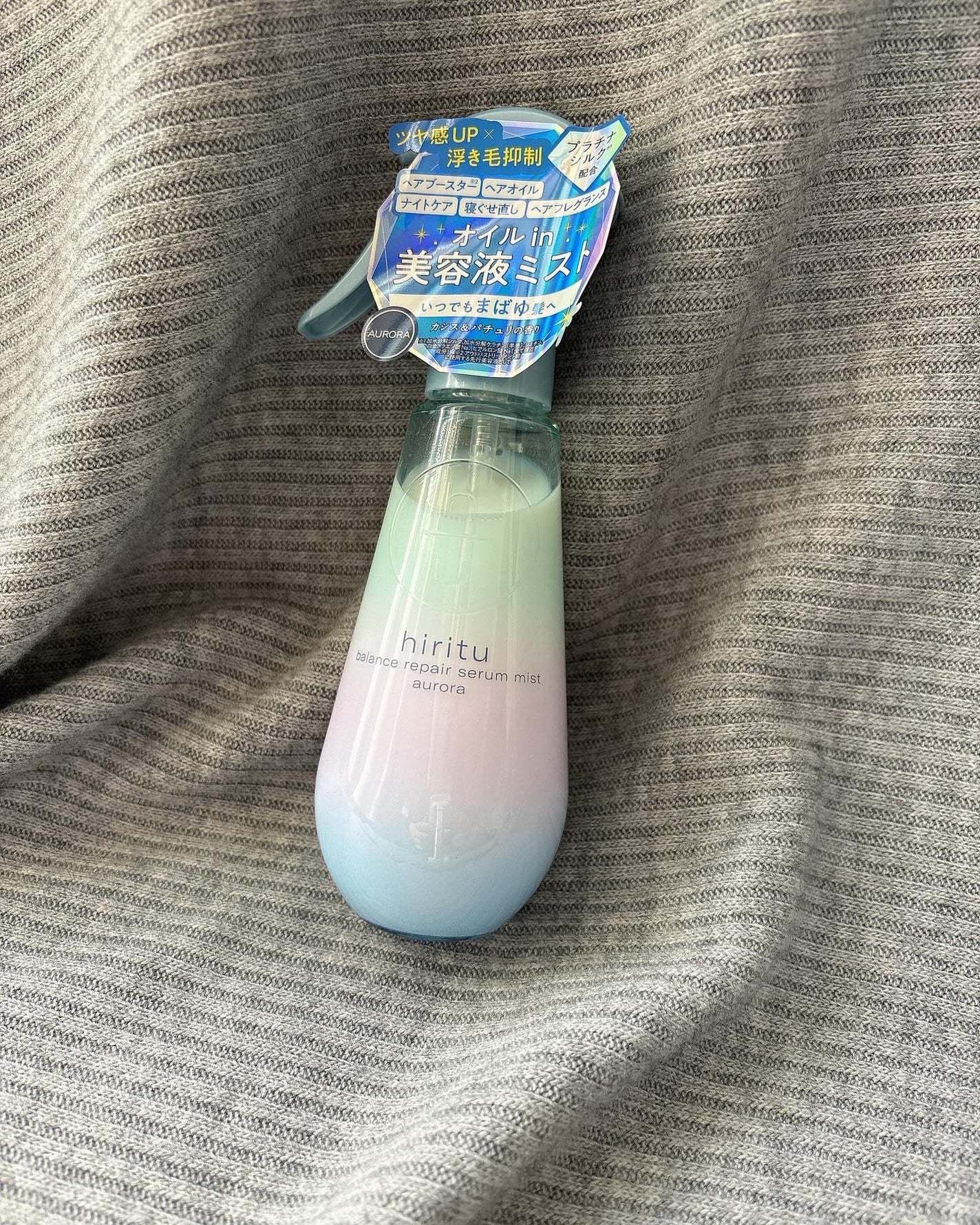 ヒリツ バランスリペアセラムミスト オーロラ/hiritu/ヘアミストを使ったクチコミ(2枚目)