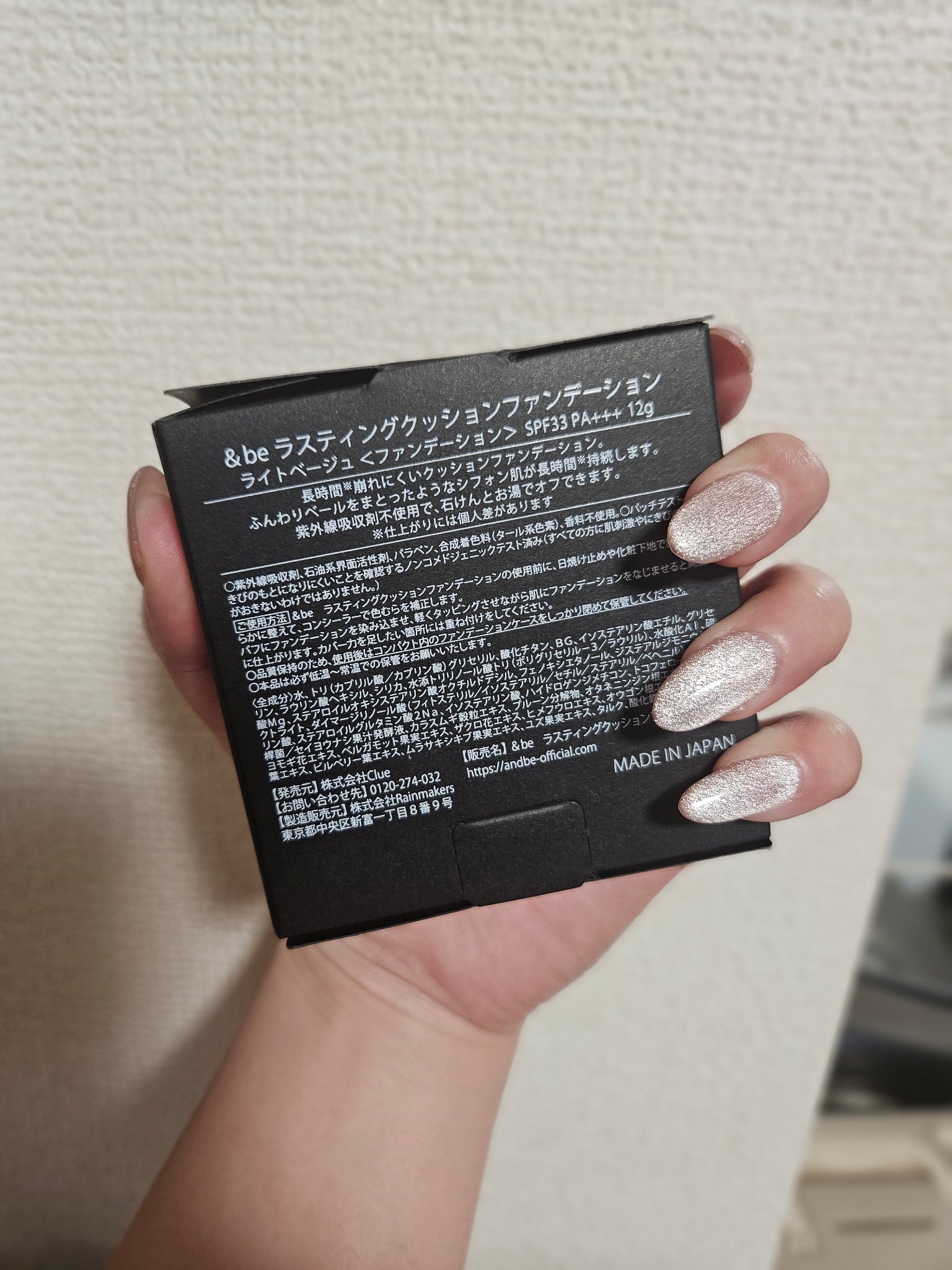 ＆be ラスティングクッションファンデーション/＆be/クッションファンデーションを使ったクチコミ（2枚目）