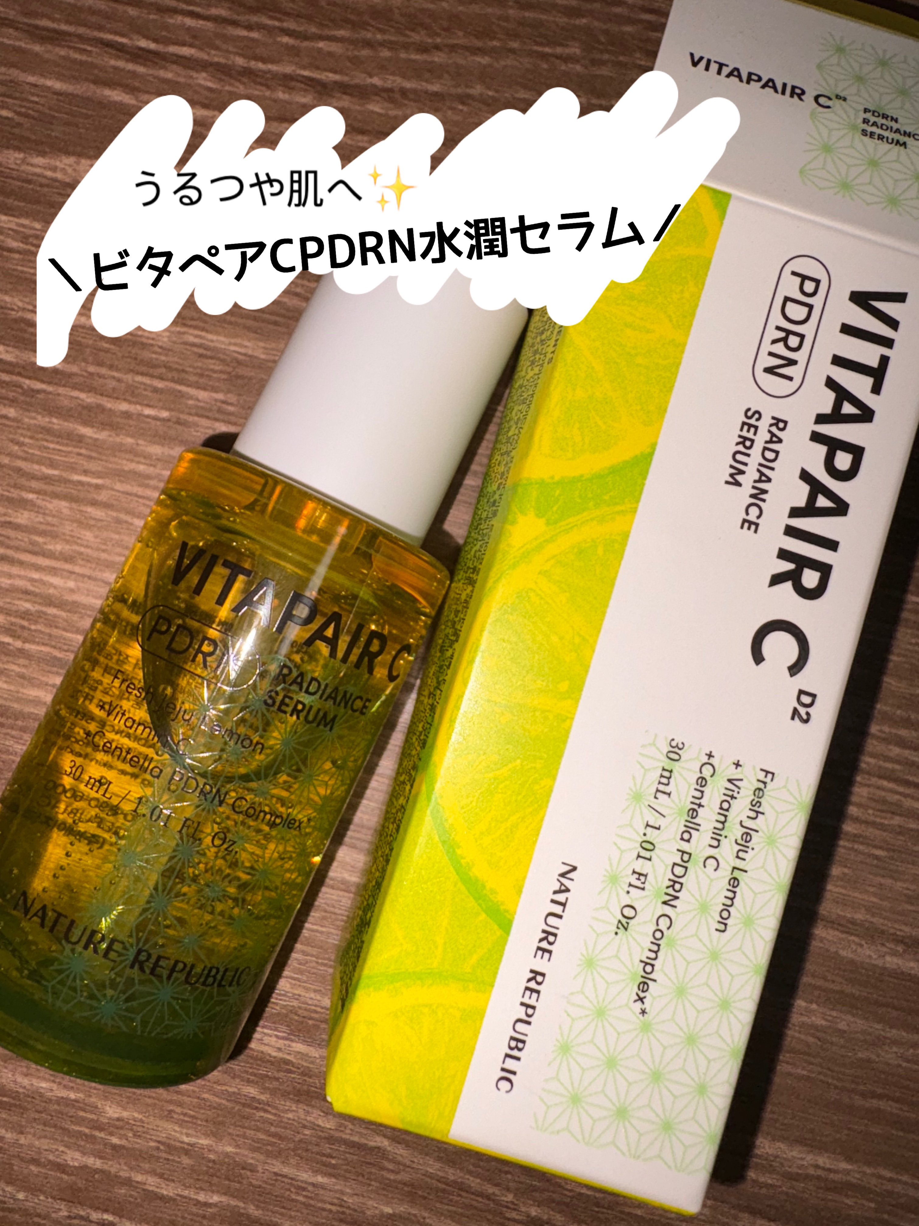 マリンPDRNデイリーシートマスク/ネイチャーリパブリック/シートマスク・パックを使ったクチコミ（1枚目）