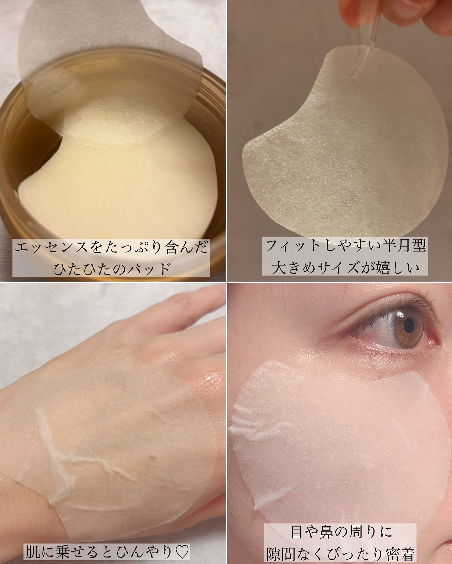 センテラ クイックカーミングパッド/SKIN1004/トナーパッドを使ったクチコミ（2枚目）