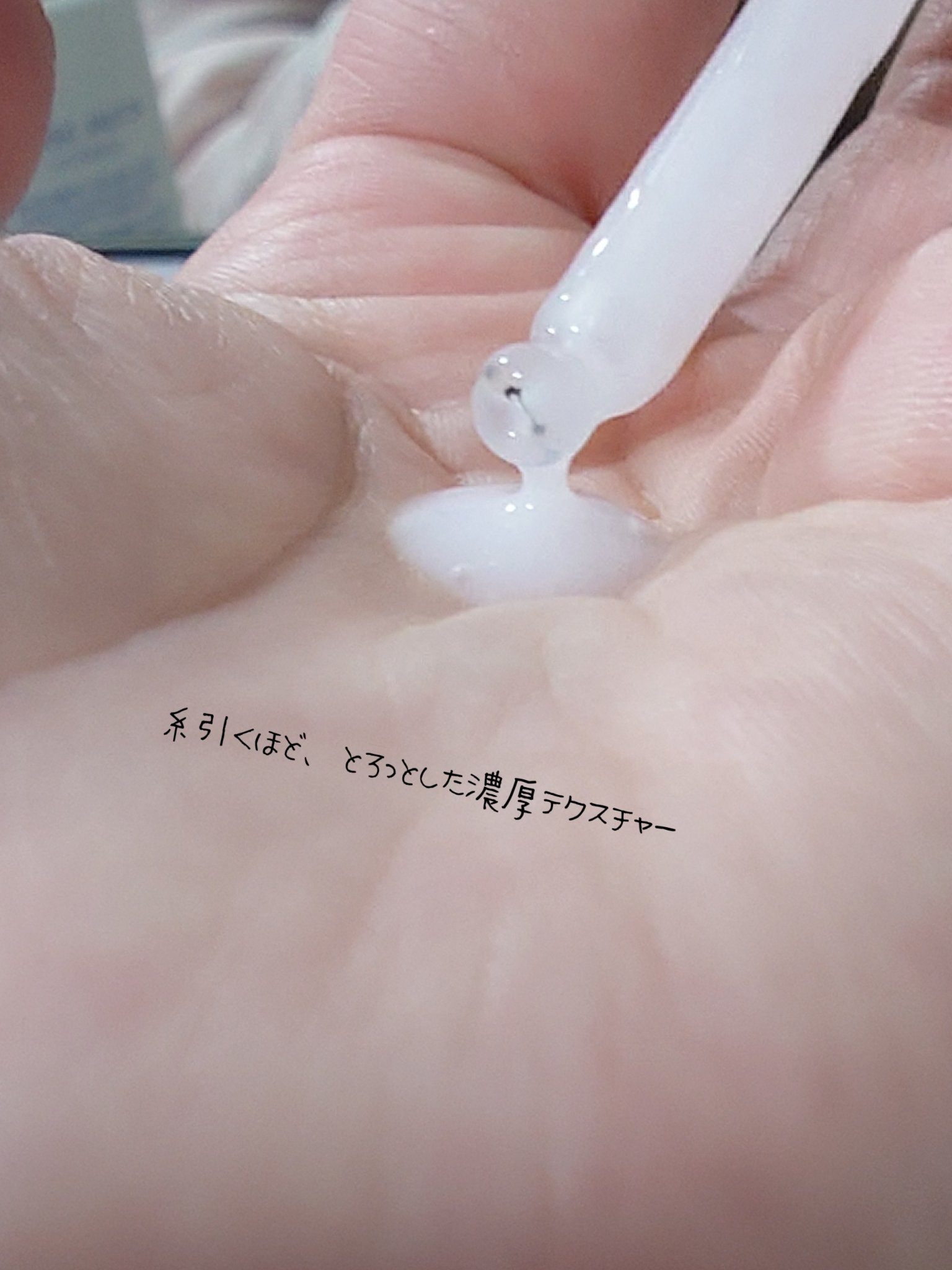 プロバイオシカ インテンシブ アンプル/SKIN1004/美容液を使ったクチコミ（3枚目）