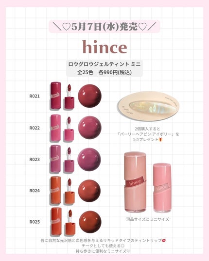 mð on LIPS ããããµã€ãºçºå£²â¡ïŒããã°ãã¯ïŒmðã§ãïŒä»æ¥ã¯ãã³ã¹ã®ããã..ãïŒ4æç®ïŒ