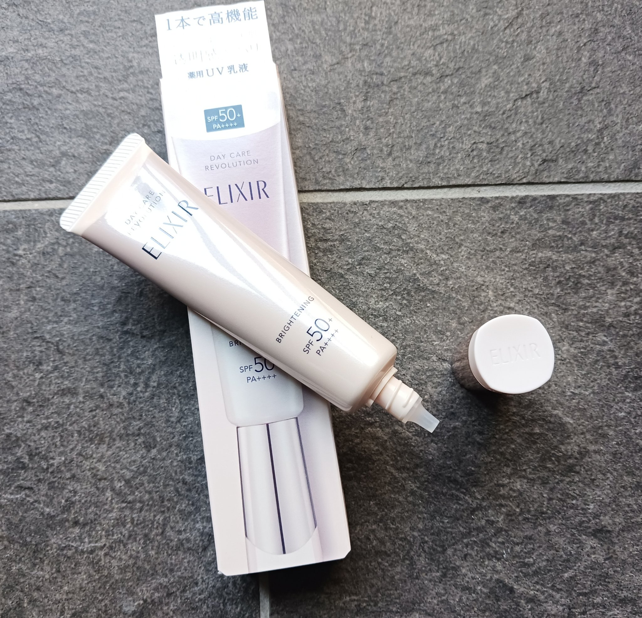 エリクシール　デーケアレボリューション　ブライトニング　＋　ba/エリクシール/化粧下地を使ったクチコミ（2枚目）