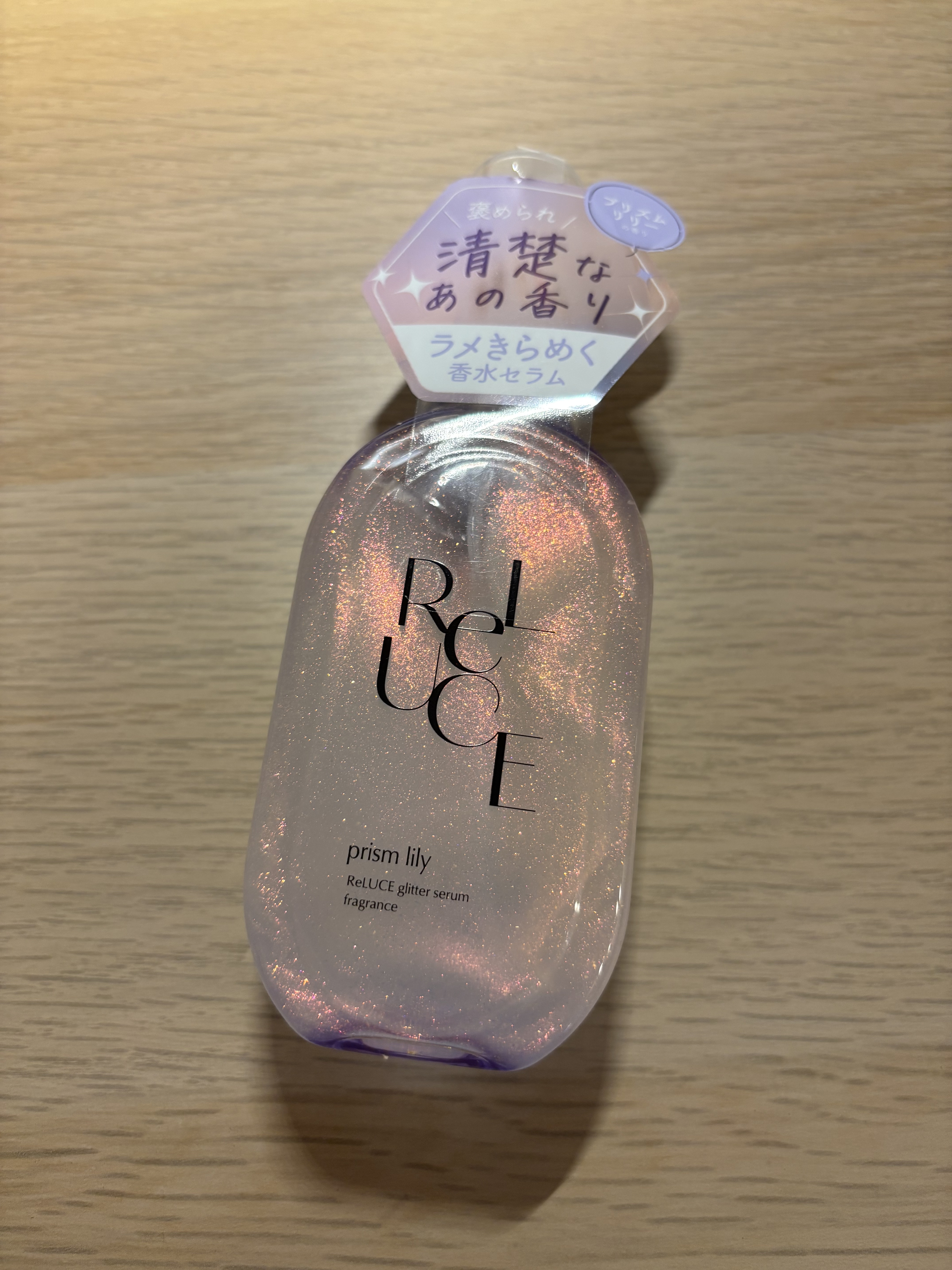 リルーチェ グリッターセラムフレグランス シャイニーフリージア/ReLUCE/香水(その他)を使ったクチコミ（1枚目）