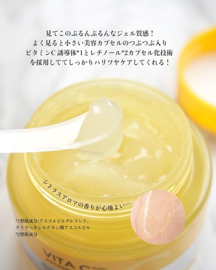 ミシャ ビタシープラス クイックマスク/MISSHA/シートマスク・パックを使ったクチコミ(6枚目)