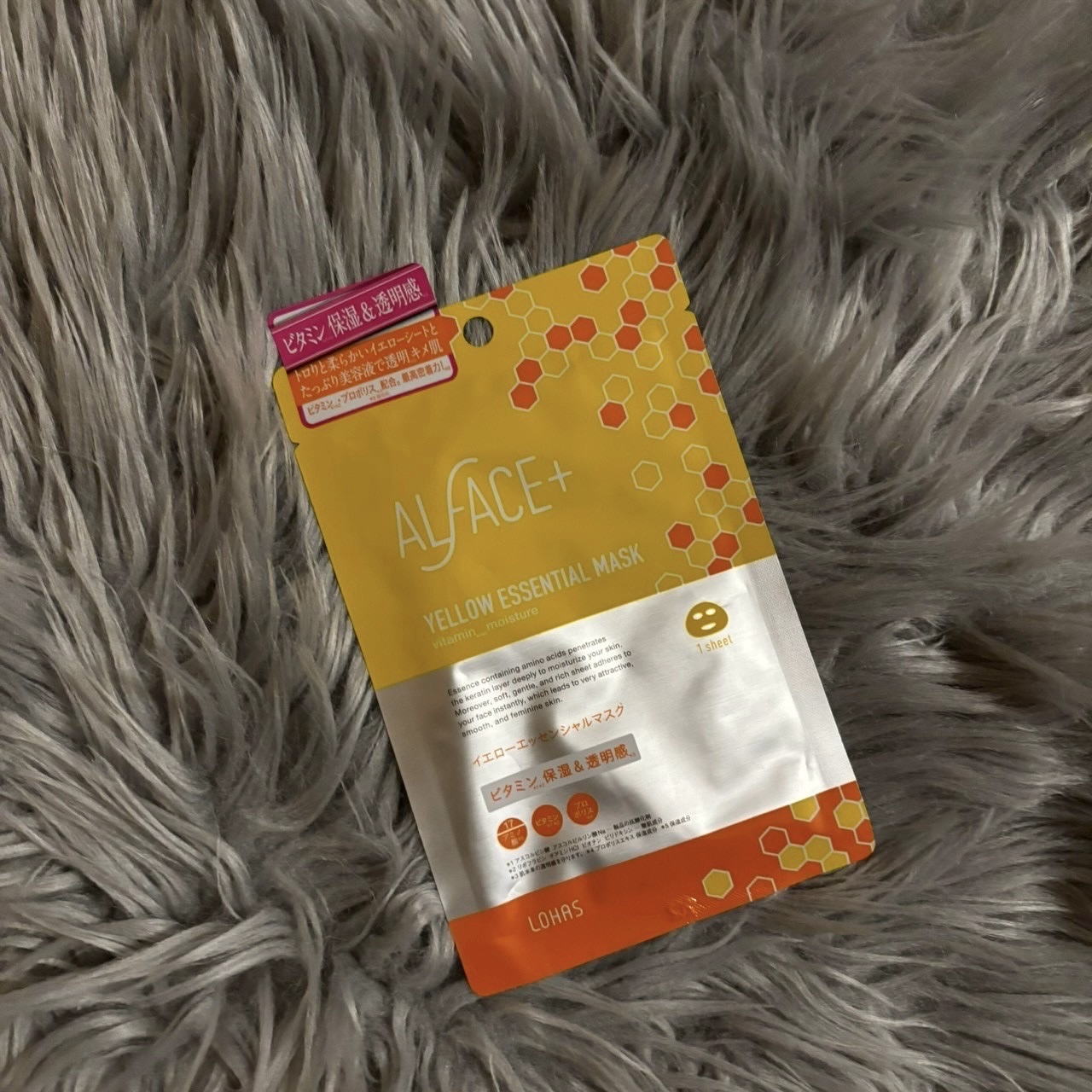 オルフェス イエローエッセンシャルマスク/ALFACE+/シートマスク・パックを使ったクチコミ（1枚目）