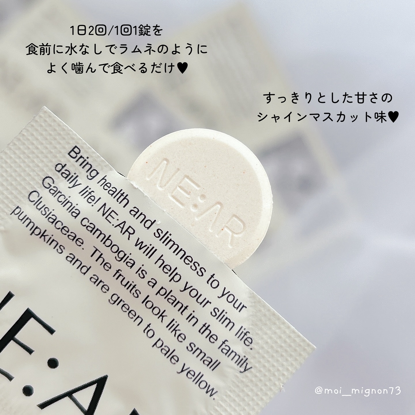 ガルシニア/NE:AR/ボディサプリメントを使ったクチコミ（2枚目）