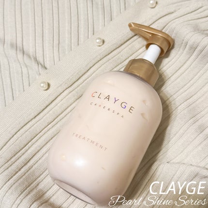 シャンプー/トリートメント パールシャイン(PS)/CLAYGE/市販シャンプーを使ったクチコミ(4枚目)