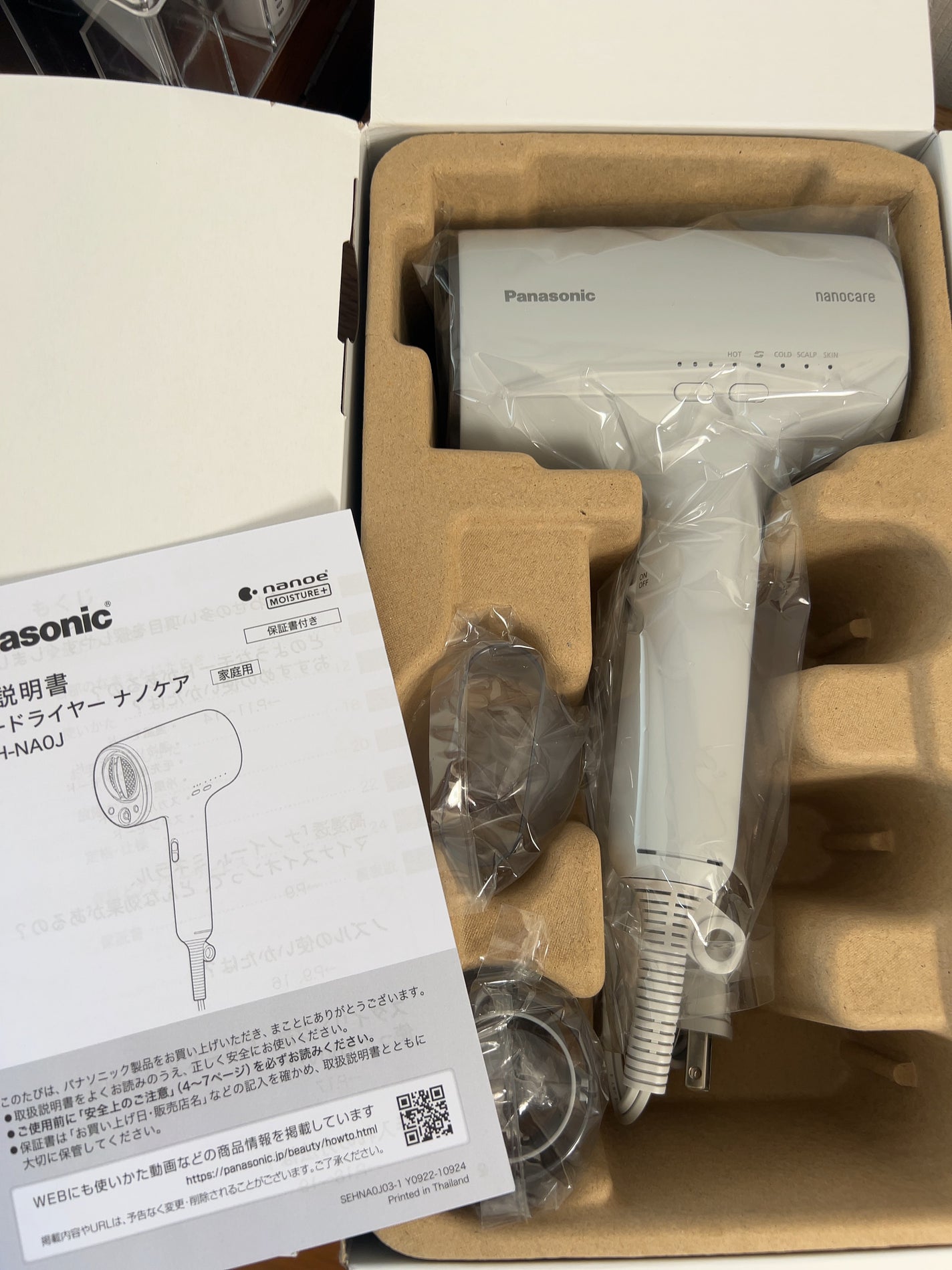 ヘアードライヤー ナノケア EH-NA0J/Panasonic/ドライヤーを使ったクチコミ(2枚目)