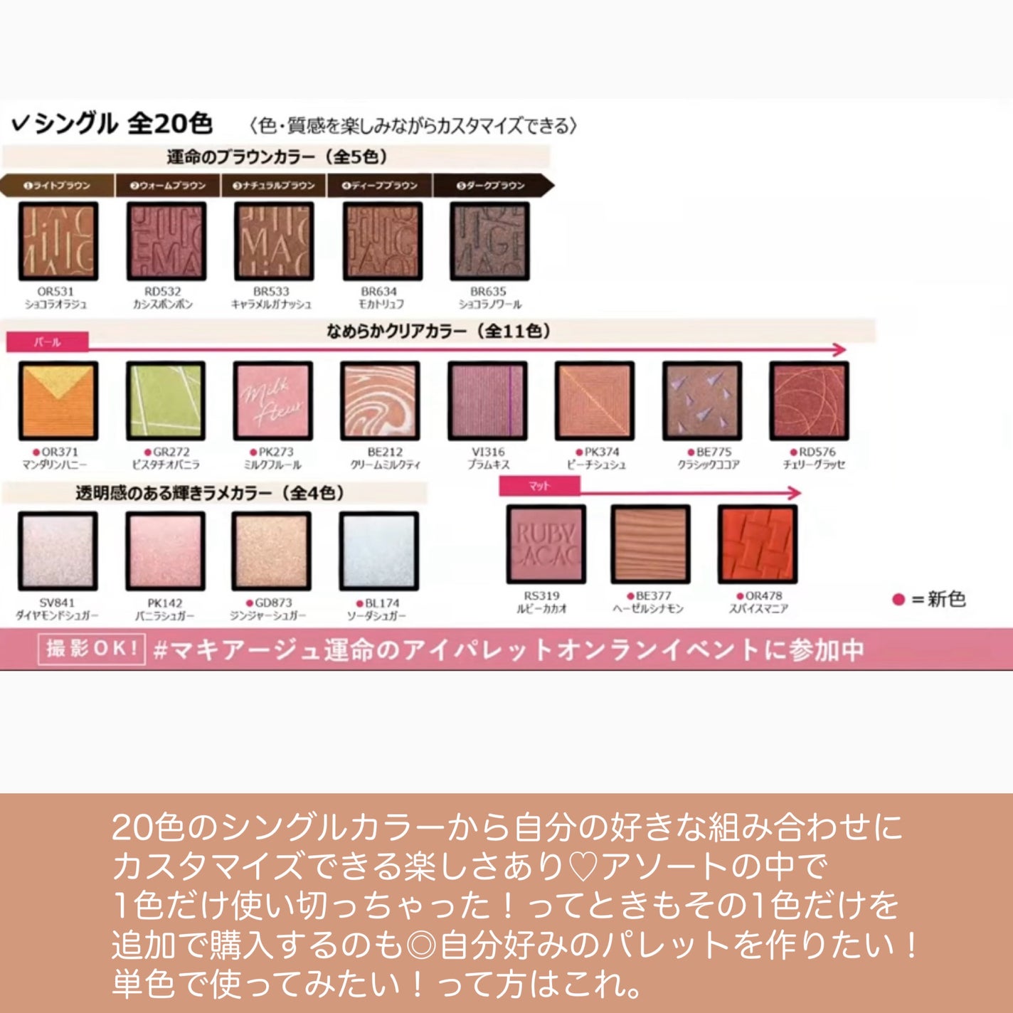 ドラマティックアイカラー (パウダー)/(クリーム)/マキアージュ/アイシャドウパレットを使ったクチコミ(6枚目)