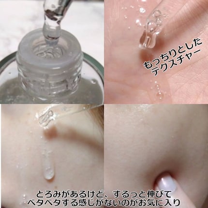 トーンブライトニング カプセルアンプル/SKIN1004/美容液を使ったクチコミ(4枚目)