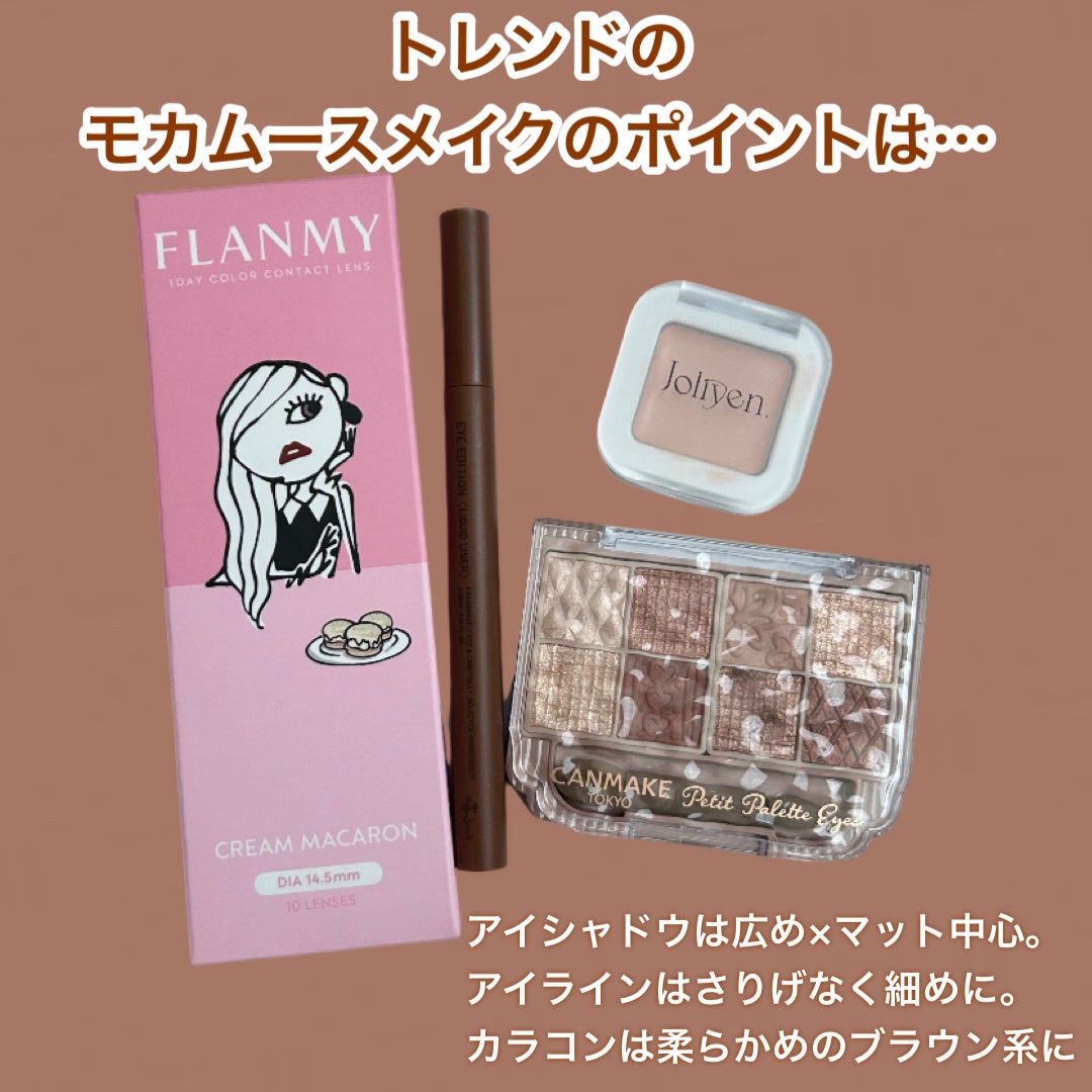 FLANMY 1day/FLANMY/ワンデー(1DAY)カラコンを使ったクチコミ(2枚目)