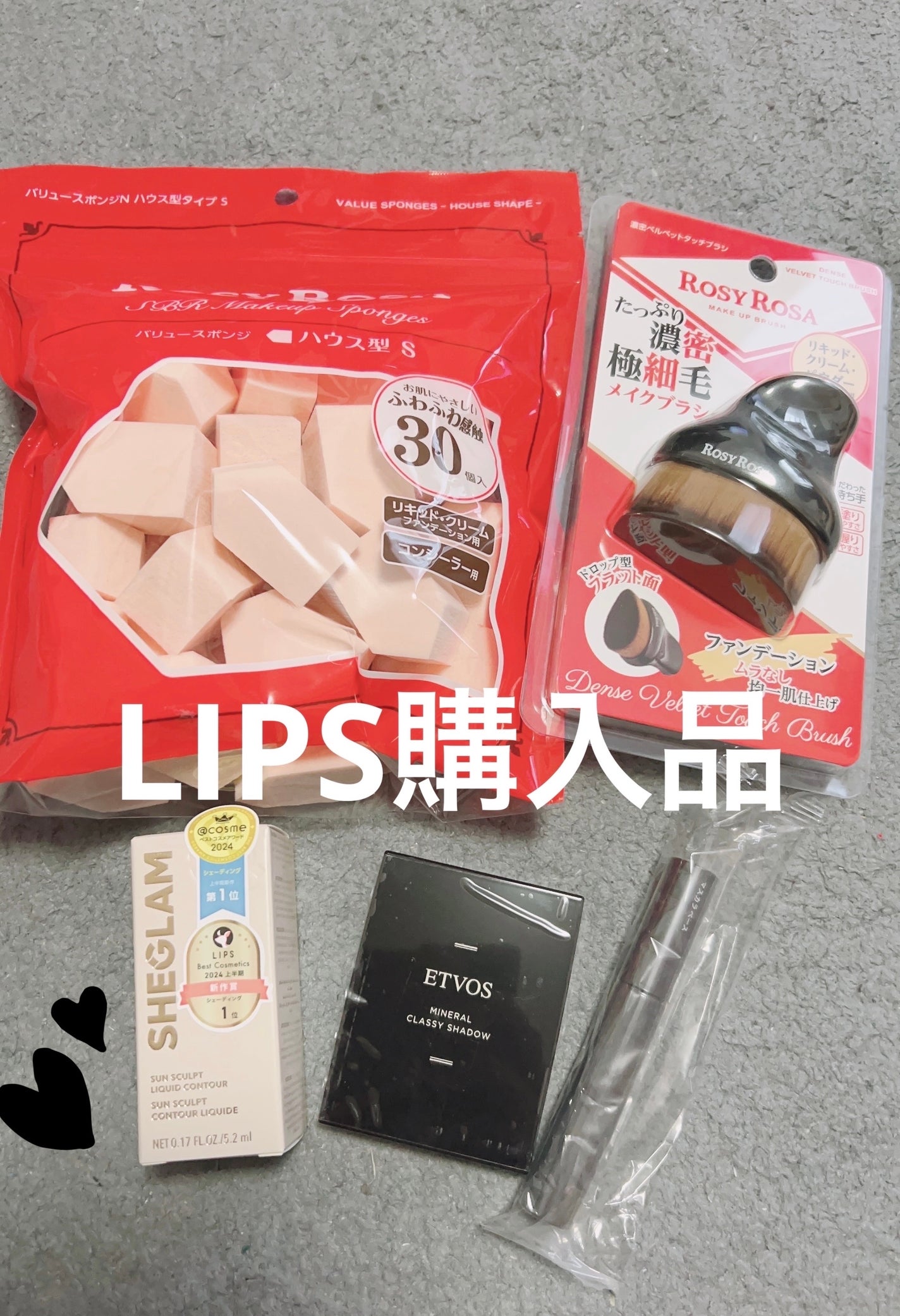 バリュースポンジN ハウス型タイプS 30P/ロージーローザ/パフ・スポンジを使ったクチコミ(1枚目)