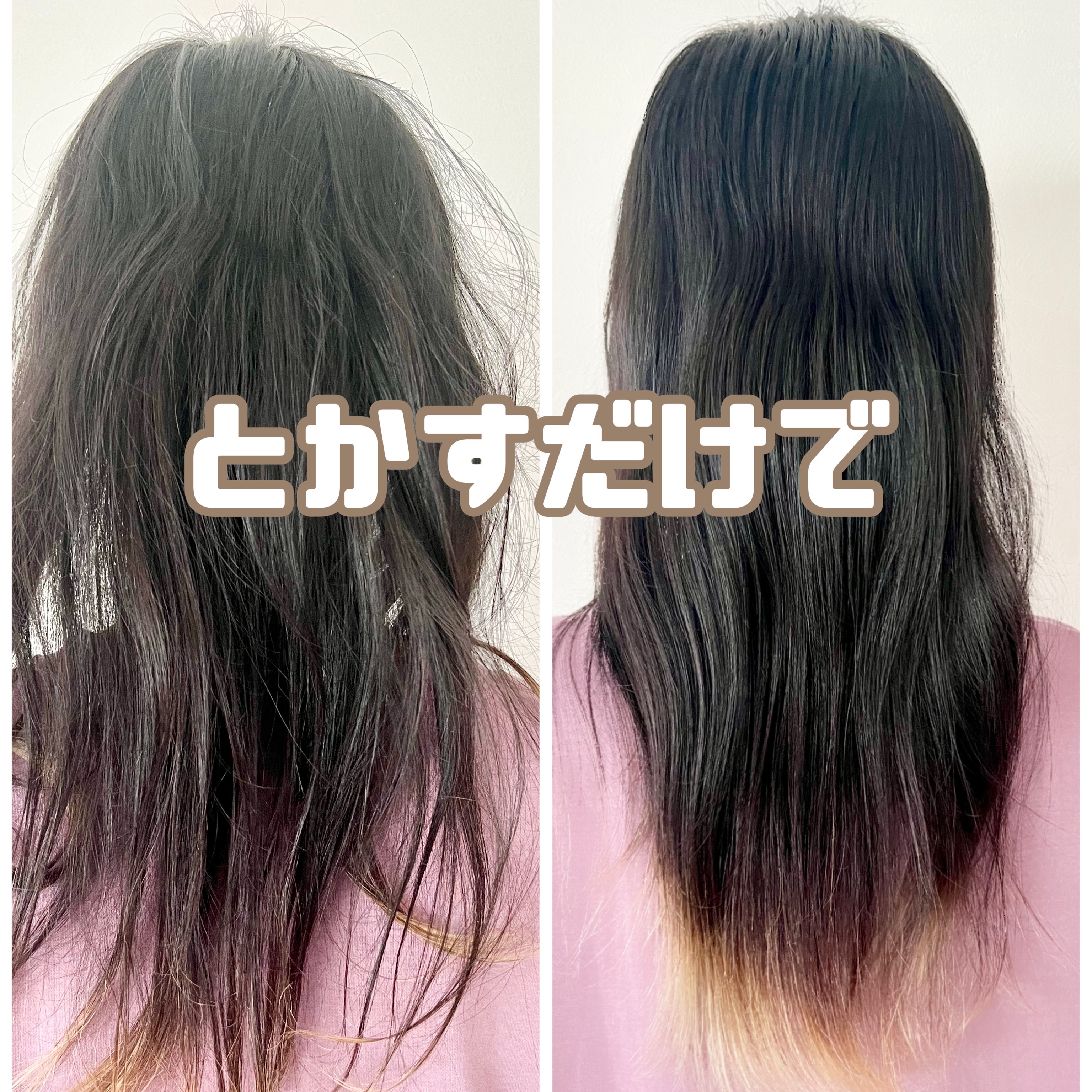 ホイップクリームリペアブースター GREEN MintKiwi/88 by MEDULLA/洗い流すヘアトリートメントを使ったクチコミ（1枚目）