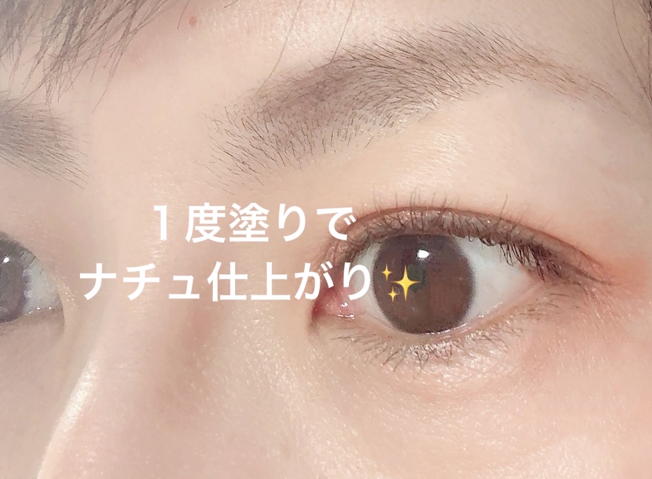 「塗るつけまつげ」自まつげ際立てタイプ ダークブラウン/デジャヴュ/マスカラを使ったクチコミ（3枚目）