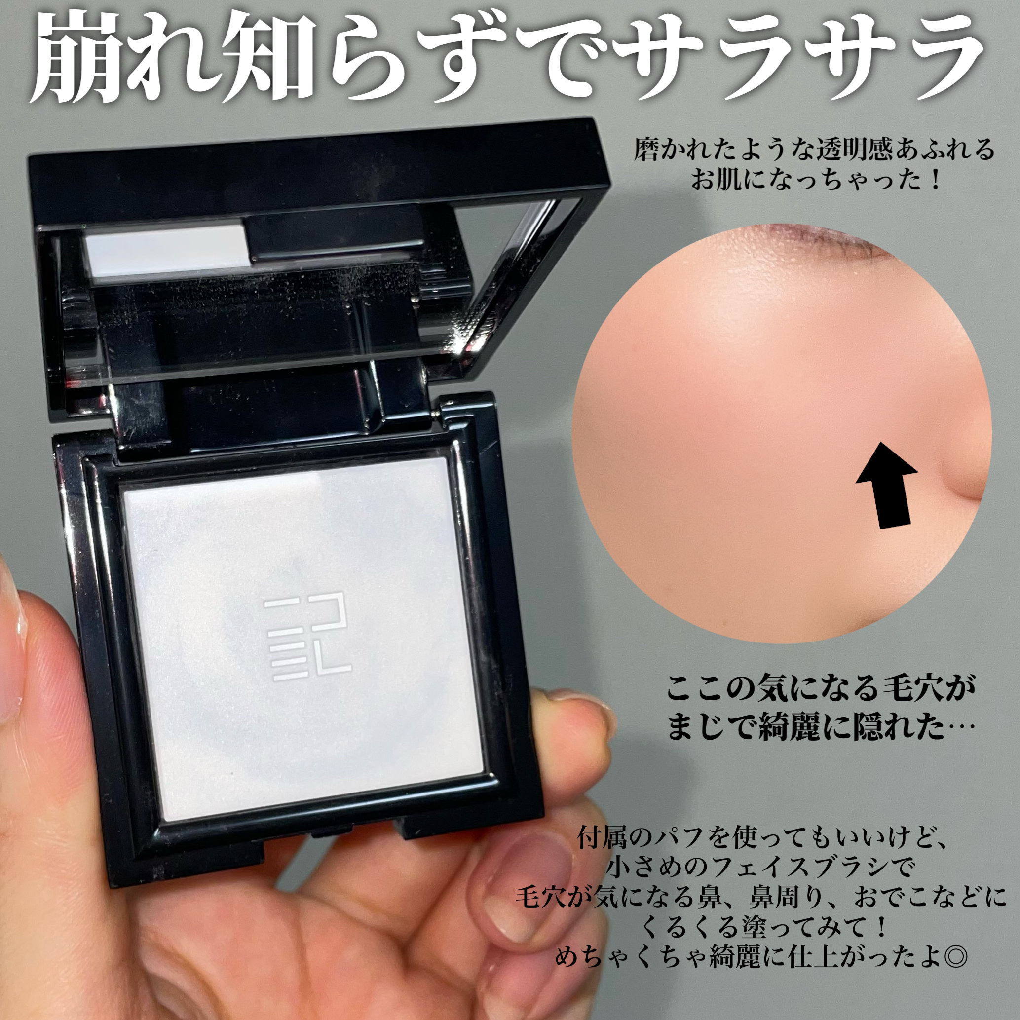 トランスルーシェントブルーリング ルースパウダー(N)/PERFECT DIARY/ルースパウダーを使ったクチコミ（3枚目）