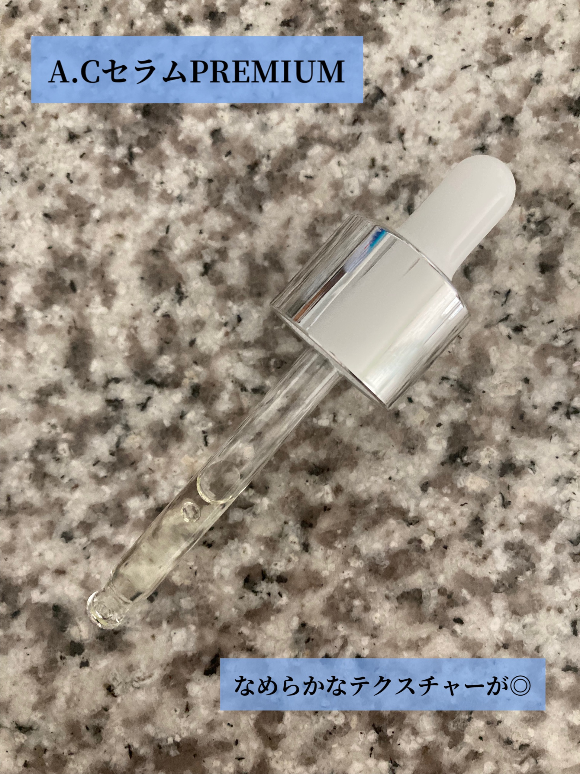 ACクリーム/LEPOREM/フェイスクリームを使ったクチコミ（3枚目）