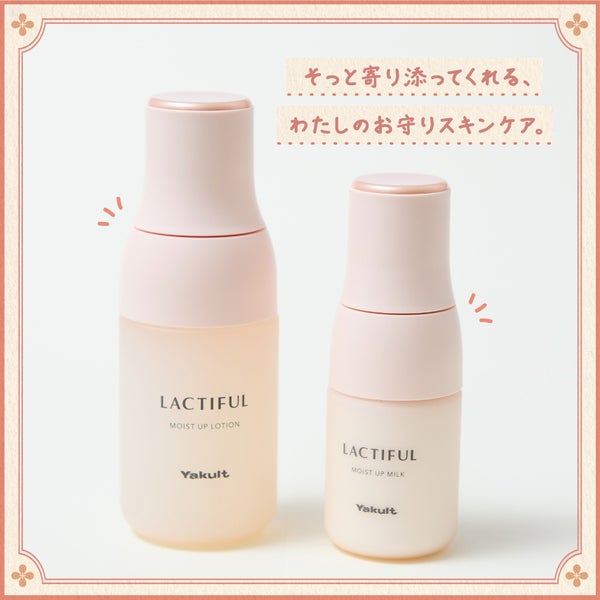 肌が喜ぶ乳酸菌!?"調子のいい肌"を育てるうるおいスキンケアを伝授の画像