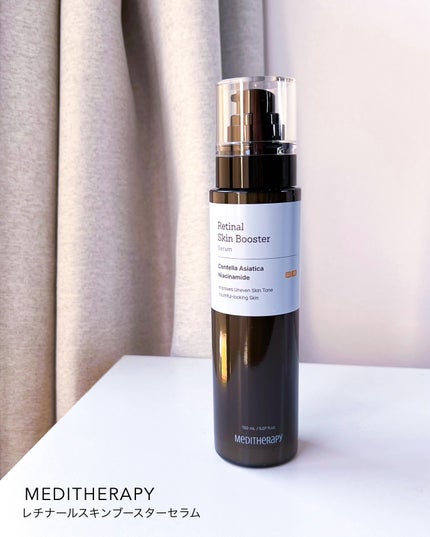 レチナールスキンブースターセラム15mL/MEDITHERAPY/ブースター・導入液を使ったクチコミ(5枚目)