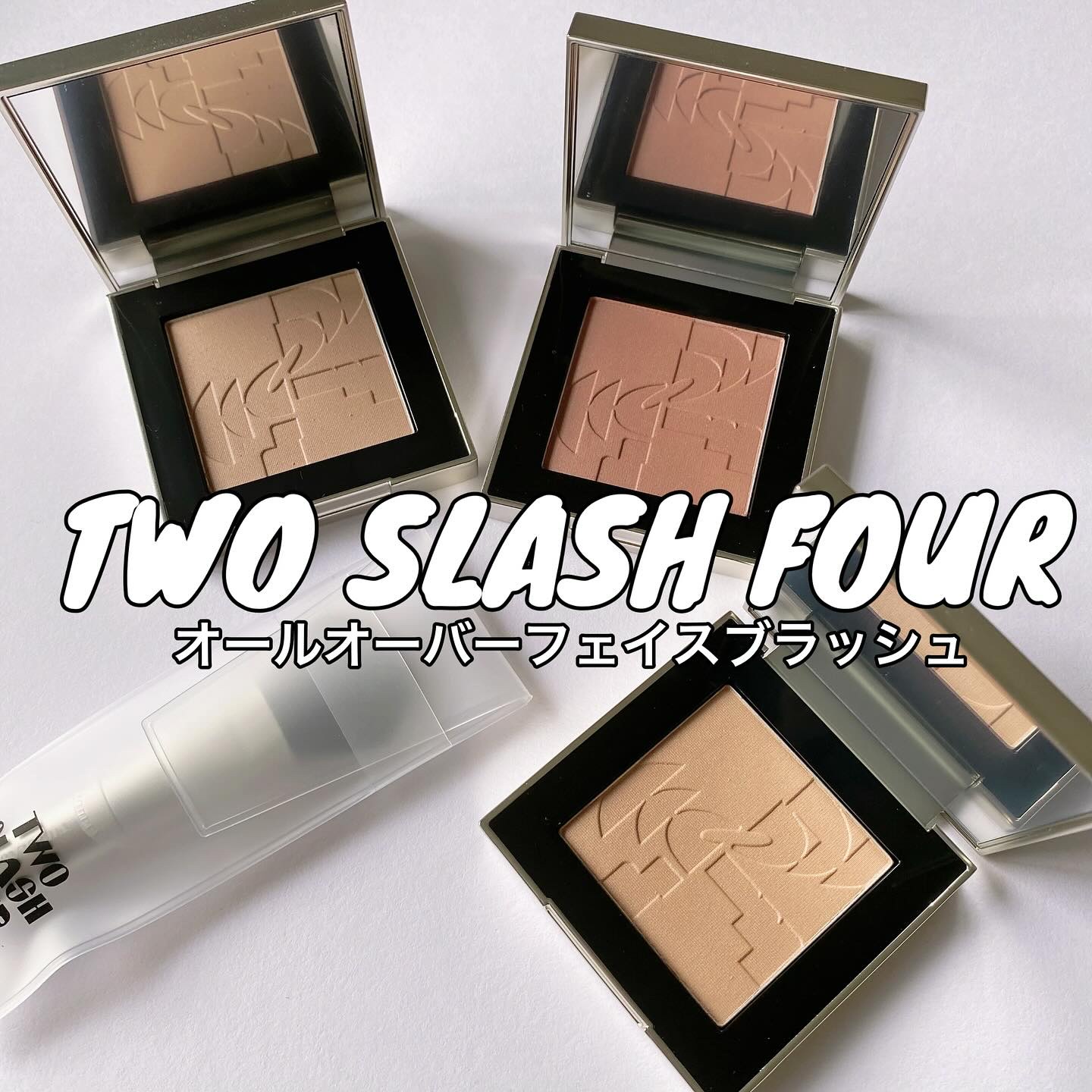 オールオーバーフェイスブラッシュ/TWO SLASH FOUR/パウダーチークを使ったクチコミ（2枚目）