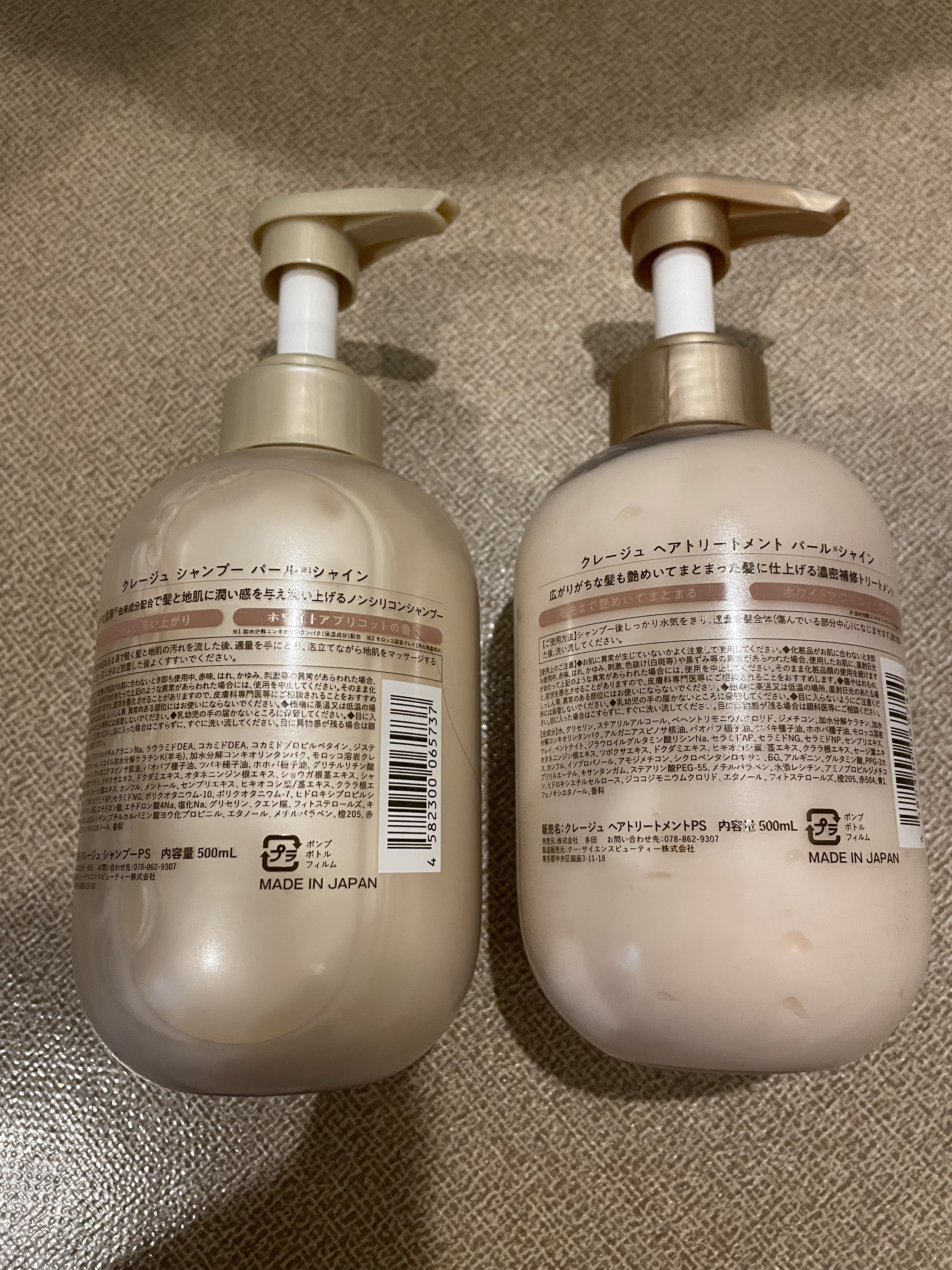 を使ったクチコミ（2枚目）