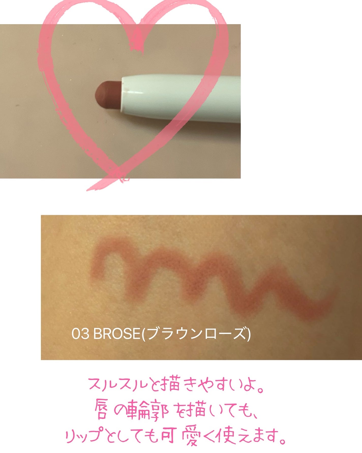 リップティーク/oiad/口紅を使ったクチコミ(4枚目)