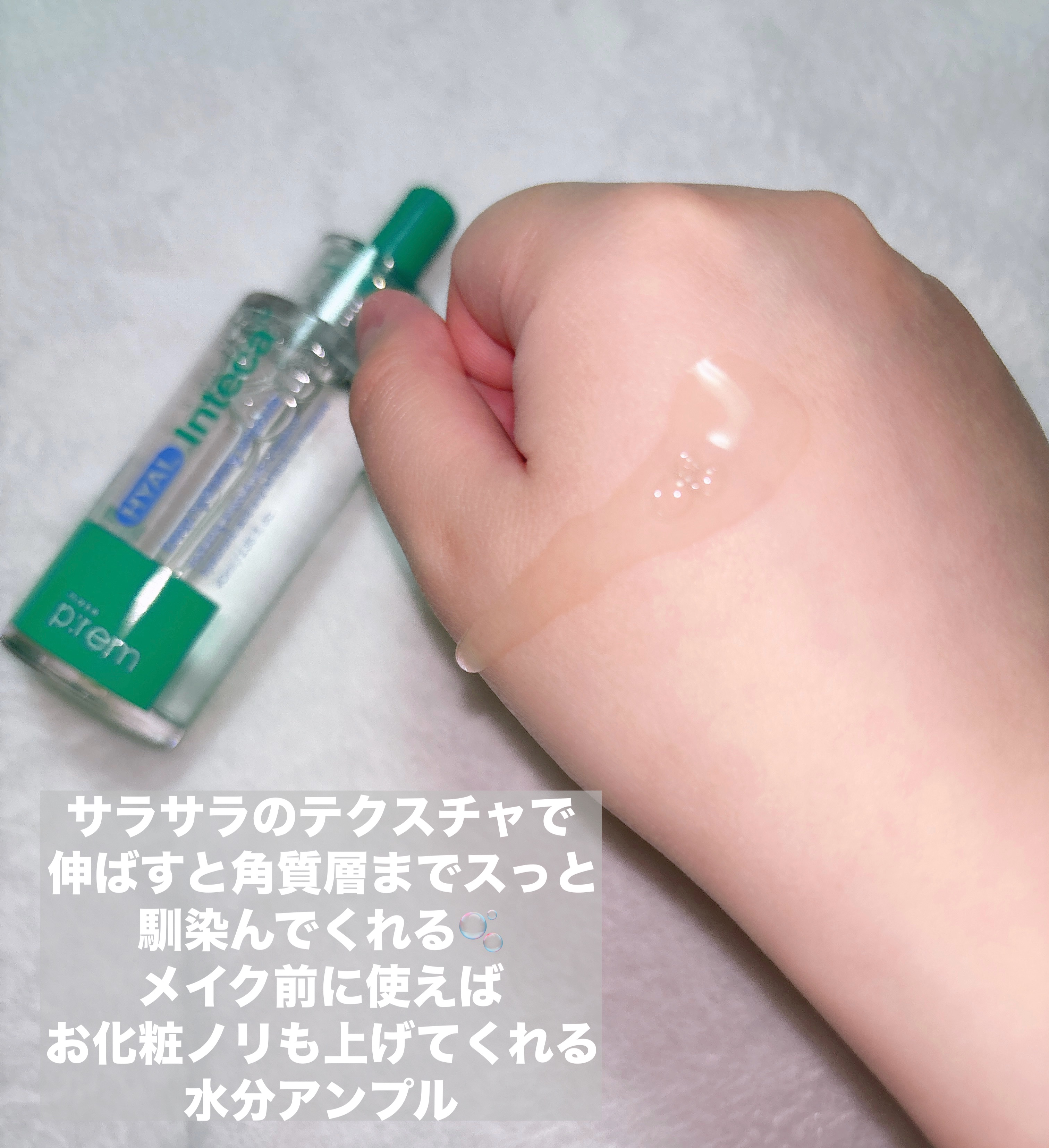 インテカ スージングクリーム/make prem/フェイスクリームを使ったクチコミ（2枚目）