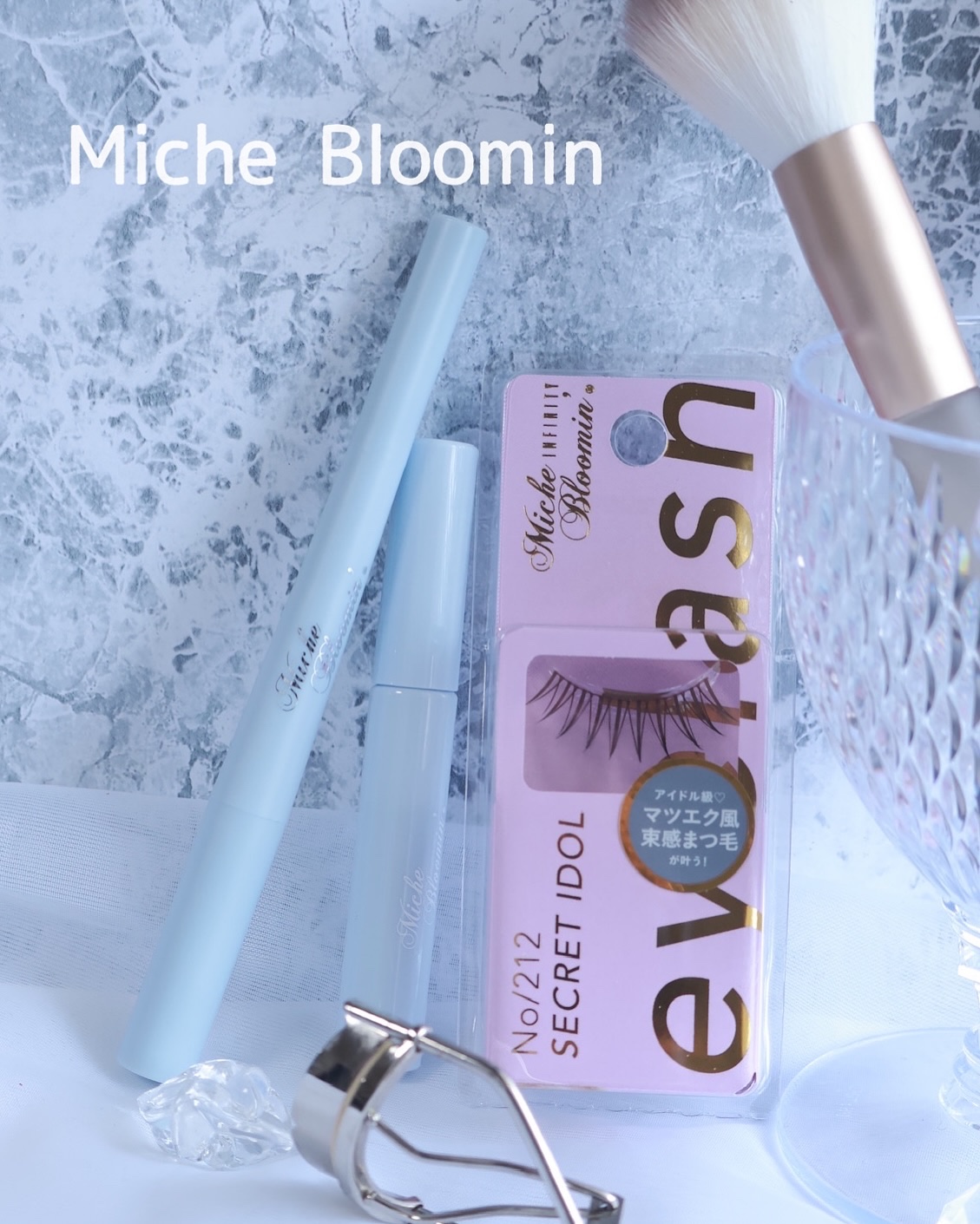 ミッシュブルーミン涙袋ダズリングデュオアイスティック/ミッシュブルーミン/グリッターを使ったクチコミ（1枚目）