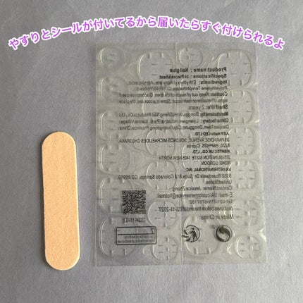 ネイルチップ/SHEIN/ネイルチップ・パーツを使ったクチコミ(5枚目)