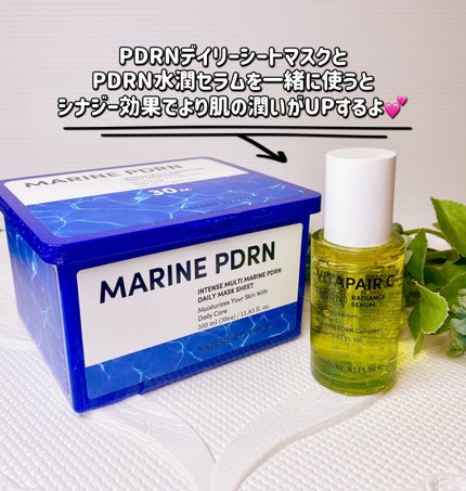 マリンPDRNデイリーシートマスク/ネイチャーリパブリック/シートマスク・パックを使ったクチコミ(4枚目)