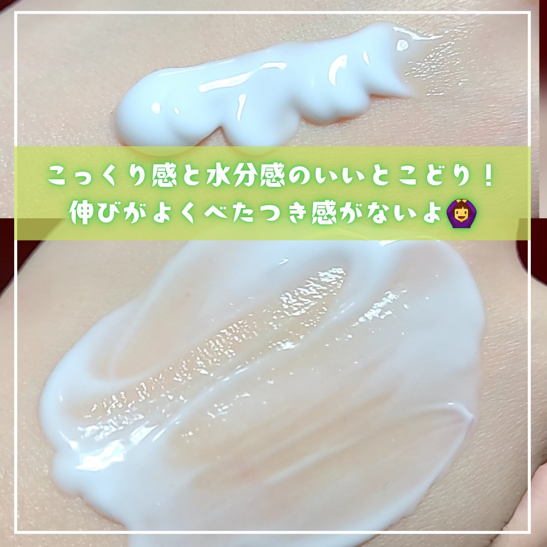 ナインクリーム/Dr.Twenty Project/フェイスクリームを使ったクチコミ（2枚目）