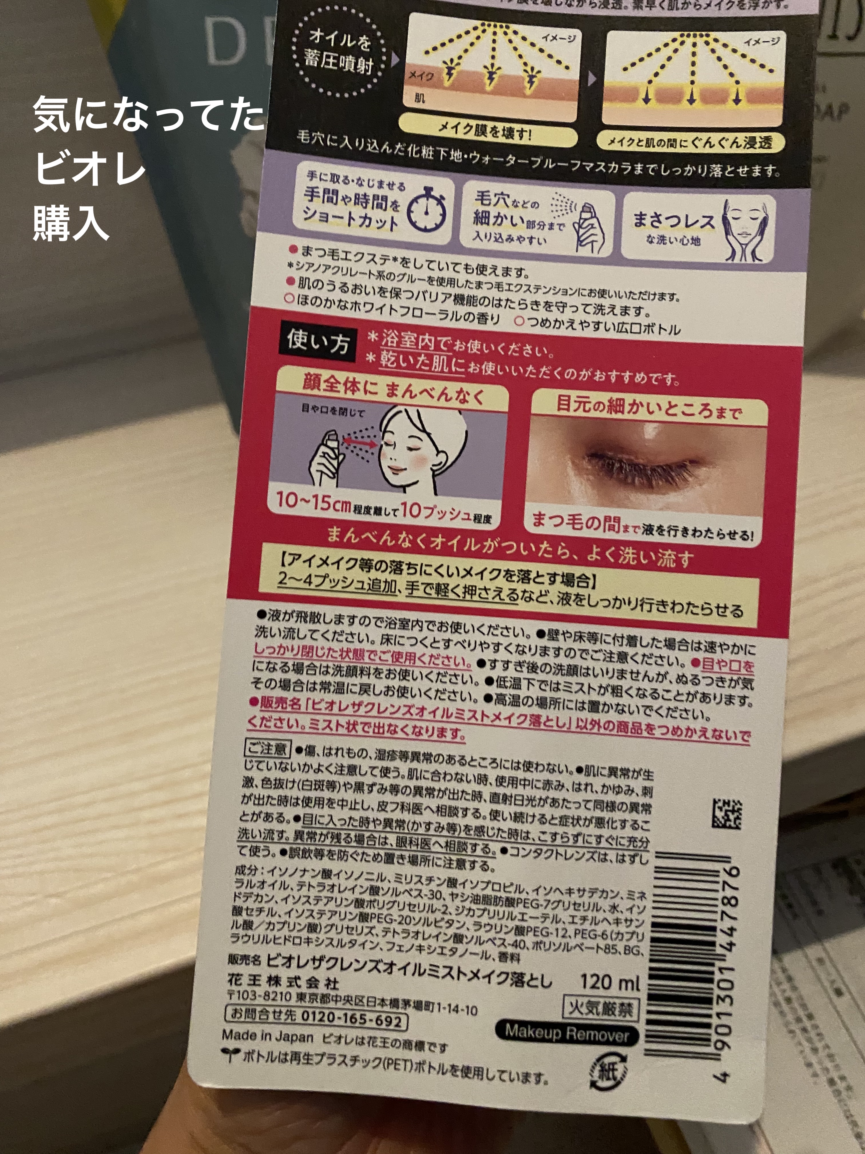 シルキーシャンプー／トリートメント/DROAS/市販シャンプーを使ったクチコミ（2枚目）