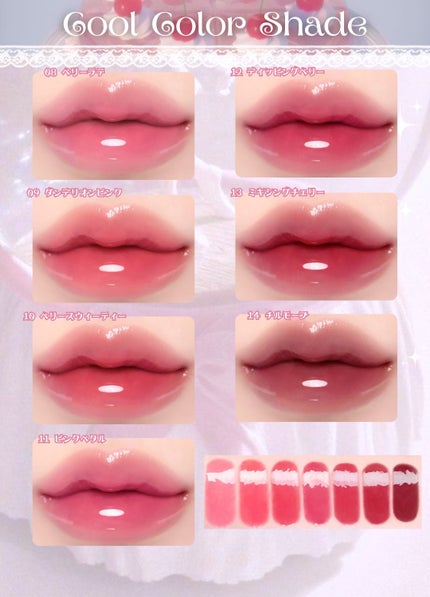 ジューシーデューイグロウティント/dasique/リップティントを使ったクチコミ(5枚目)