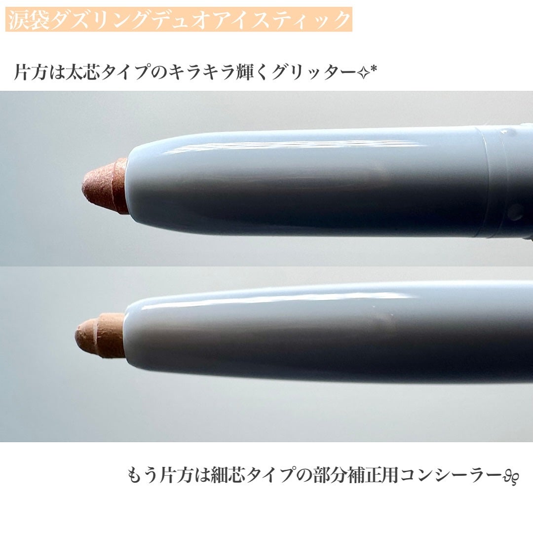 ミッシュブルーミン アイラッシュ インフィニティライン/ミッシュブルーミン/つけまつげを使ったクチコミ(2枚目)