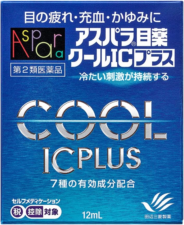 アスパラ®目薬クールICプラス（医薬品） / 田辺三菱製薬