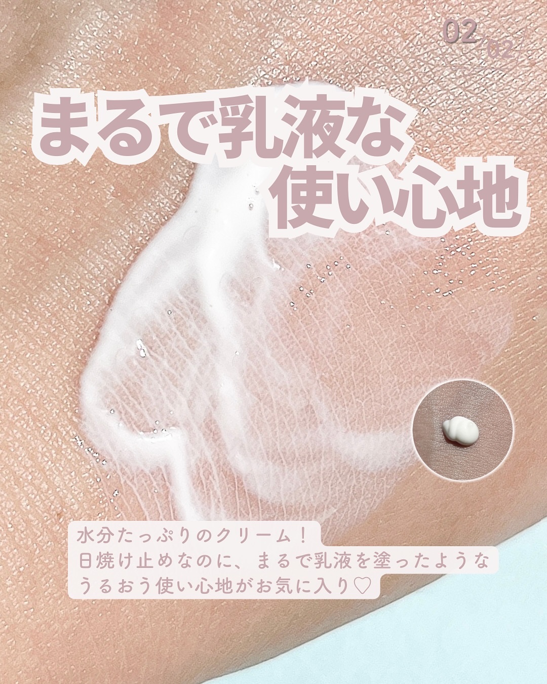 ヒアルーシカ ウォーターフィット サンセラム/SKIN1004/日焼け止めローションを使ったクチコミ（3枚目）